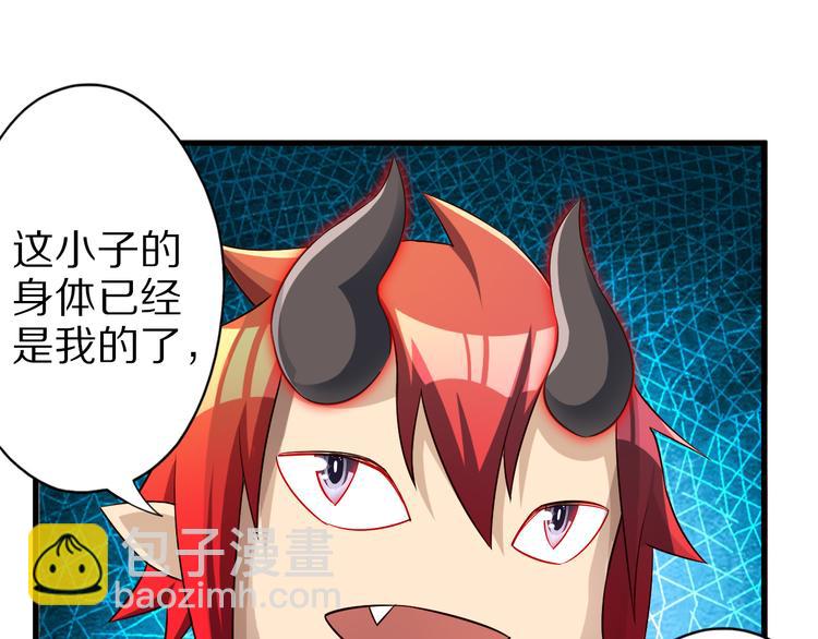 第36话 龙蛇大战(1/3)-第36话