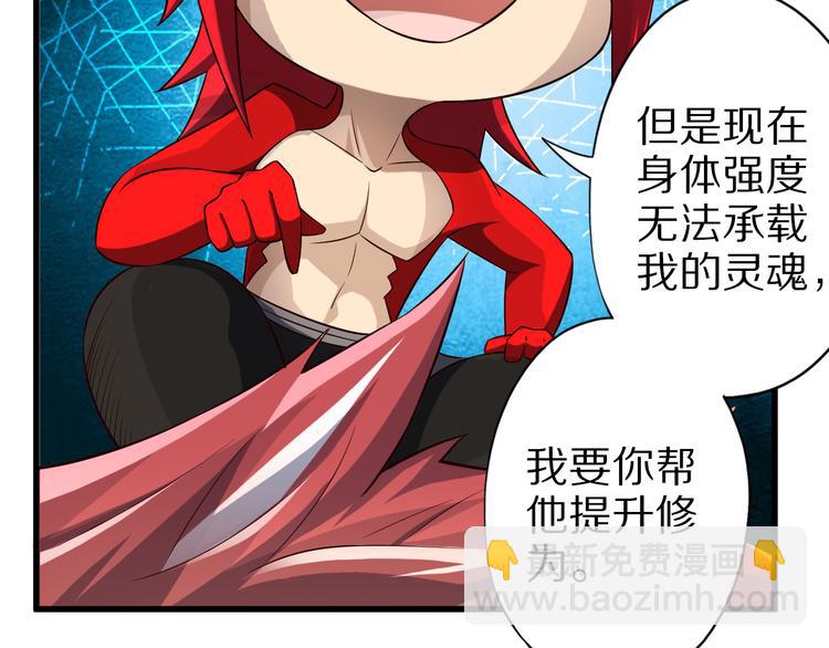 第36话 龙蛇大战(1/3)-第36话