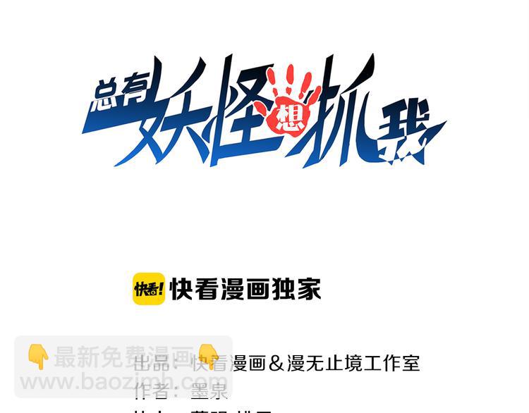 第36话 龙蛇大战(1/3)-第36话