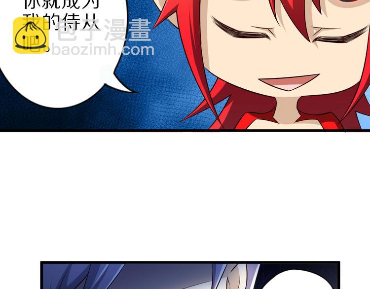 第36话 龙蛇大战(1/3)-第36话