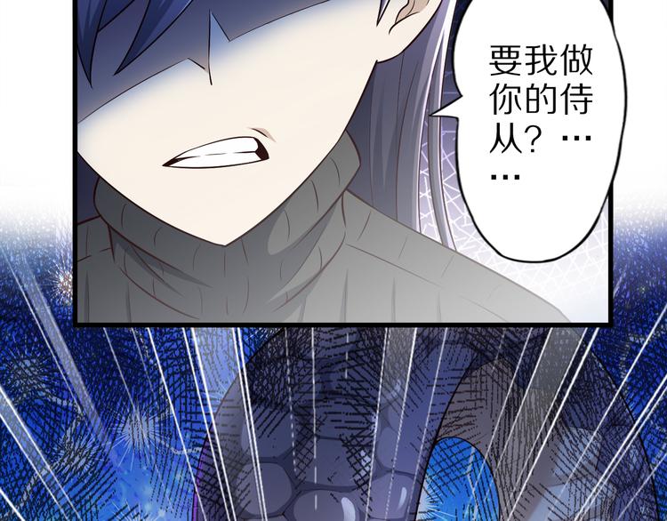 第36话 龙蛇大战(1/3)-第36话