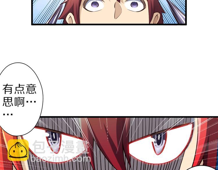 第36话 龙蛇大战(1/3)-第36话