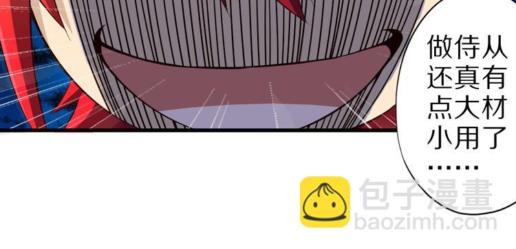 第36话 龙蛇大战(1/3)-第36话