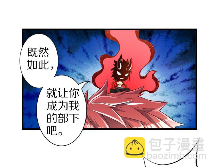 第36话 龙蛇大战(1/3)-第36话