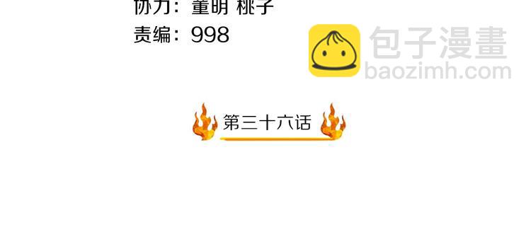 第36话 龙蛇大战(1/3)-第36话