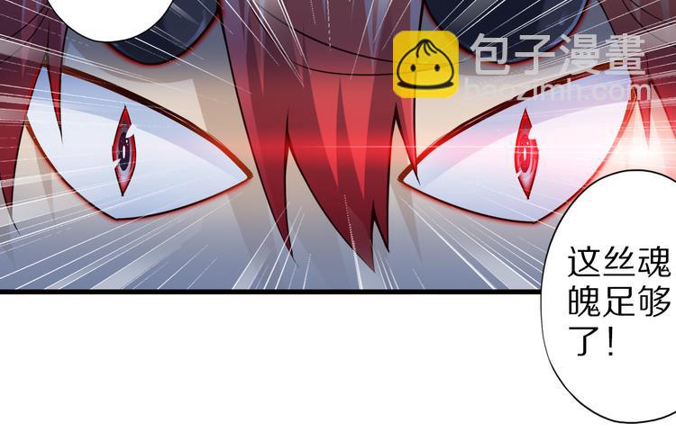 第36话 龙蛇大战(1/3)-第36话