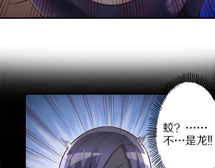 第36话 龙蛇大战(1/3)-第36话