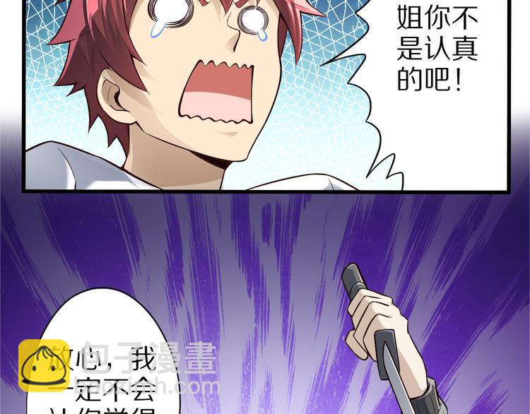 第36话 龙蛇大战(1/3)-第36话