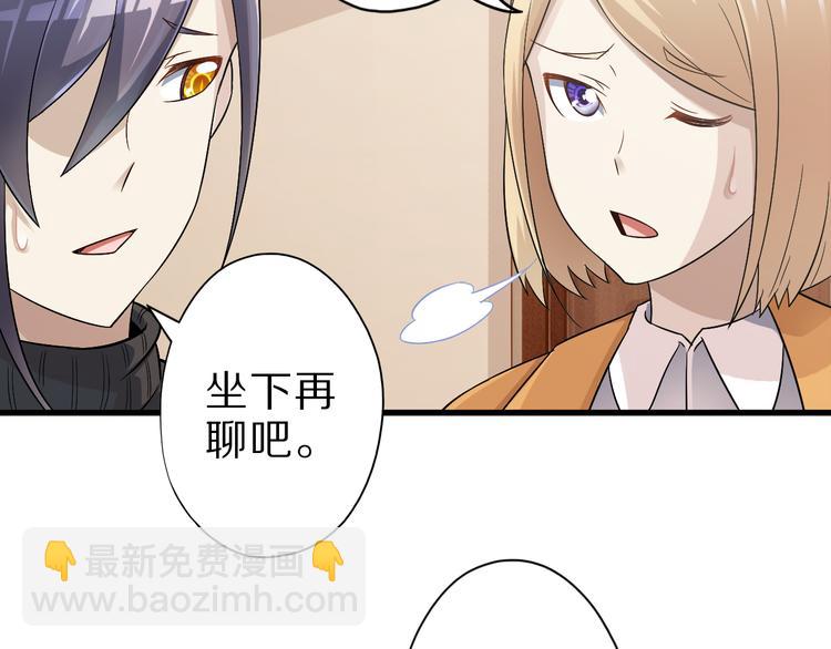 第38话 狐妖少女的难处(1/2)-第38话