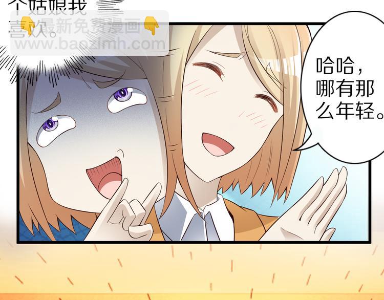 第38话 狐妖少女的难处(1/2)-第38话