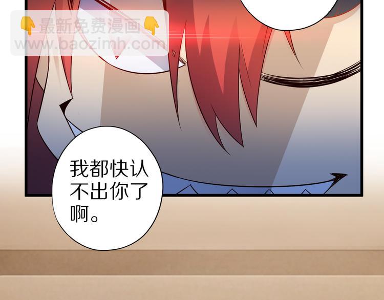 第38话 狐妖少女的难处(1/2)-第38话