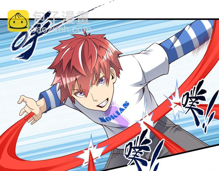 第38话 狐妖少女的难处(1/2)-第38话