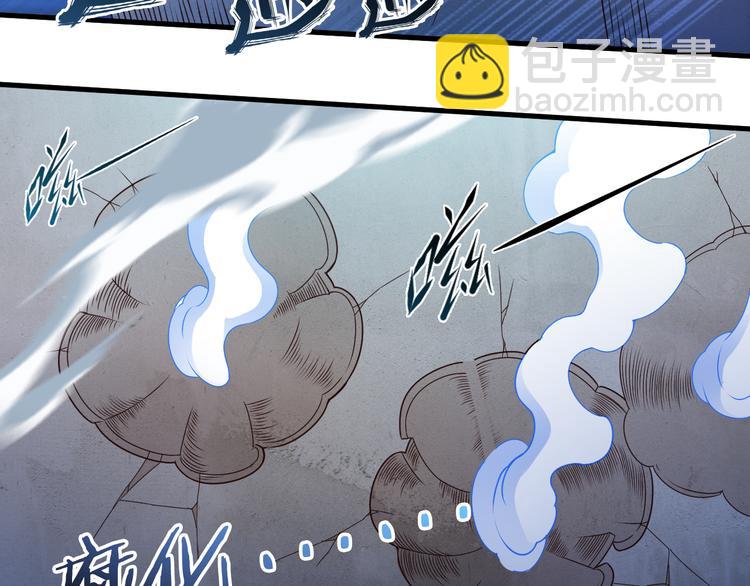 第38话 狐妖少女的难处(1/2)-第38话