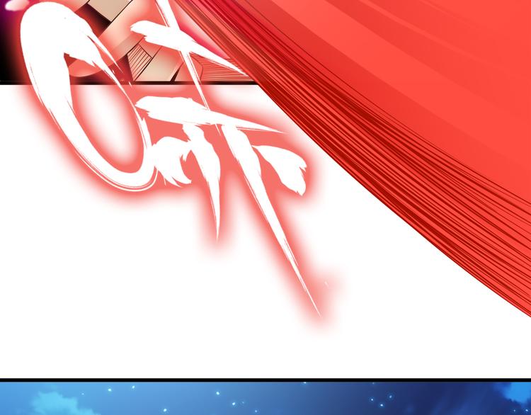 第38话 狐妖少女的难处(1/2)-第38话