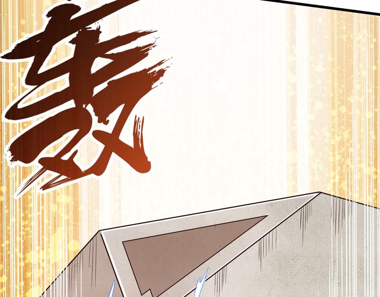 第38话 狐妖少女的难处(1/2)-第38话