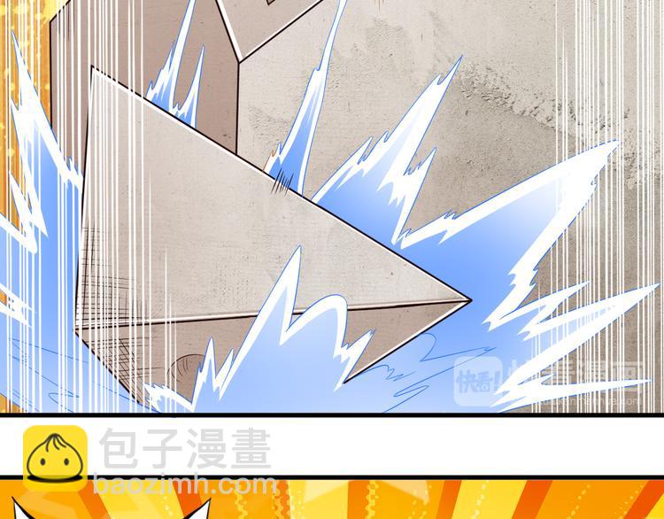 第38话 狐妖少女的难处(1/2)-第38话