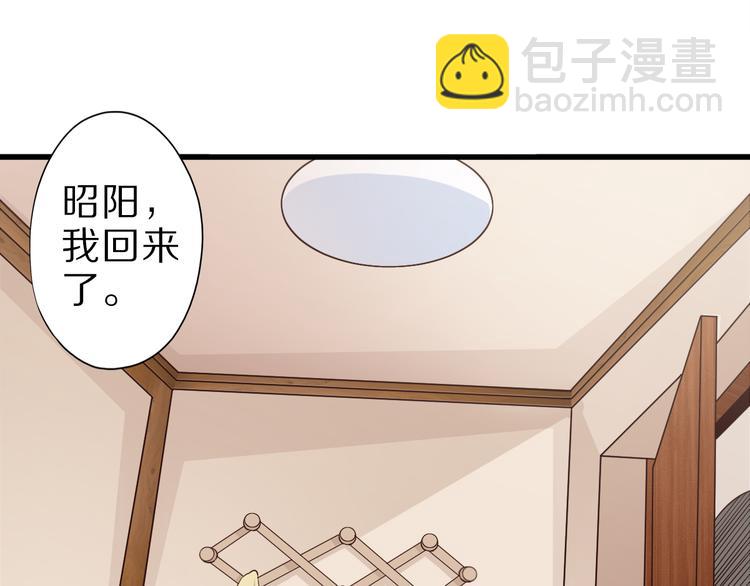 第38话 狐妖少女的难处(1/2)-第38话