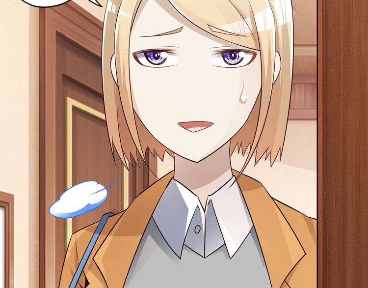 第38话 狐妖少女的难处(1/2)-第38话