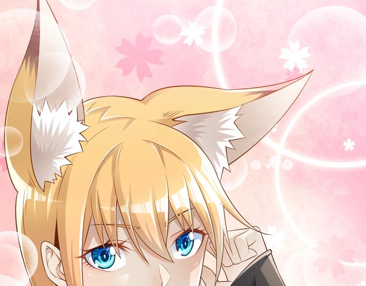 第42话 她变身了？！(1/3)-第42话