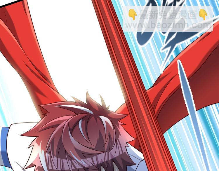 第42话 她变身了？！(1/3)-第42话