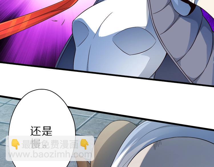 第42话 她变身了？！(1/3)-第42话