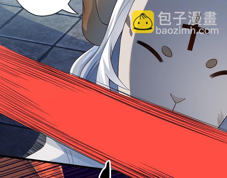 第42话 她变身了？！(1/3)-第42话