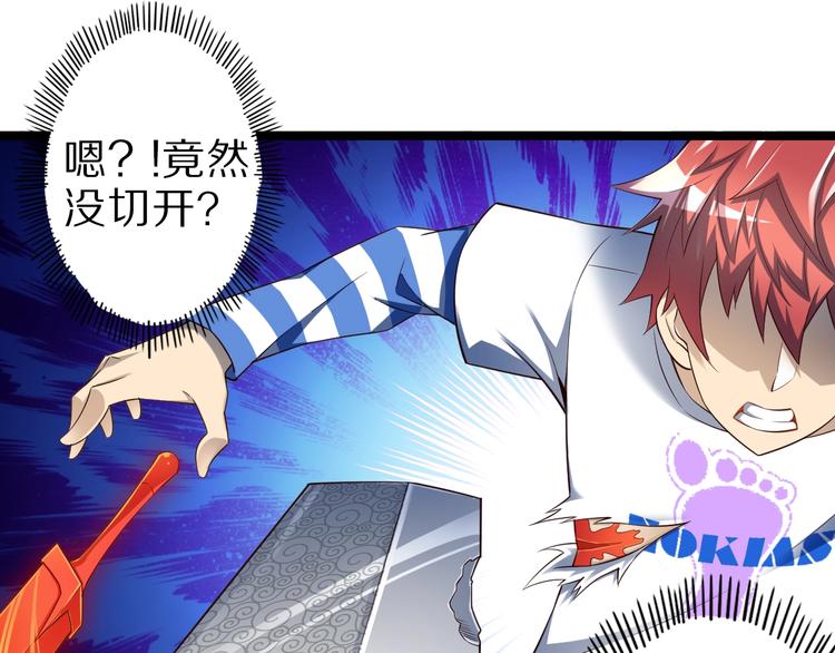 第42话 她变身了？！(1/3)-第42话