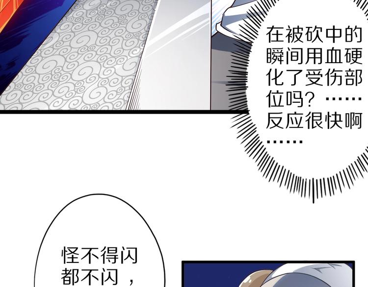 第42话 她变身了？！(1/3)-第42话