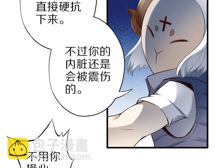 第42话 她变身了？！(1/3)-第42话