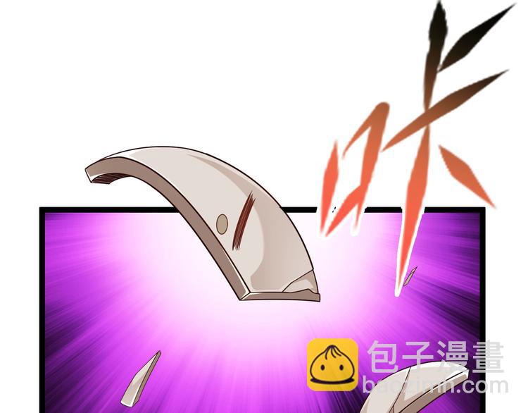 第42话 她变身了？！(1/3)-第42话