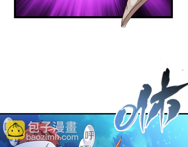 第42话 她变身了？！(1/3)-第42话