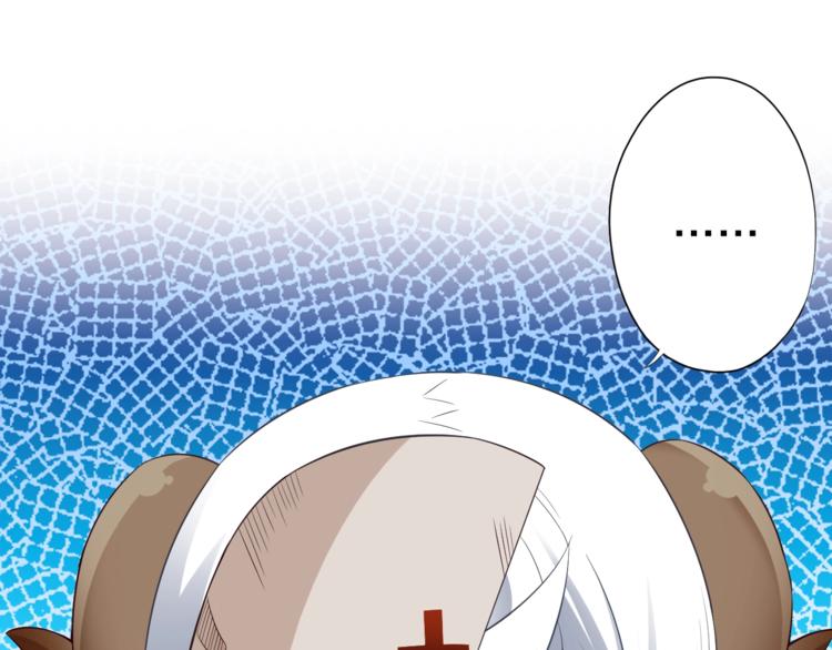 第42话 她变身了？！(1/3)-第42话