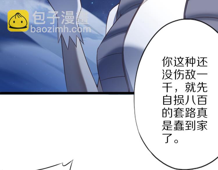 第42话 她变身了？！(1/3)-第42话