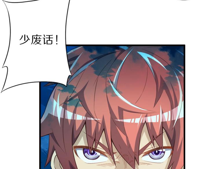 第42话 她变身了？！(1/3)-第42话