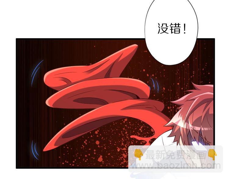 第42话 她变身了？！(1/3)-第42话