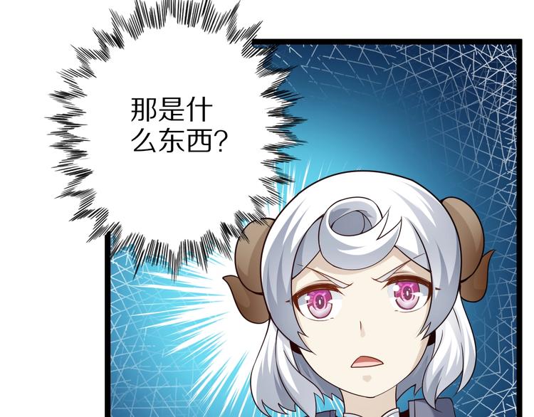 第42话 她变身了？！(1/3)-第42话