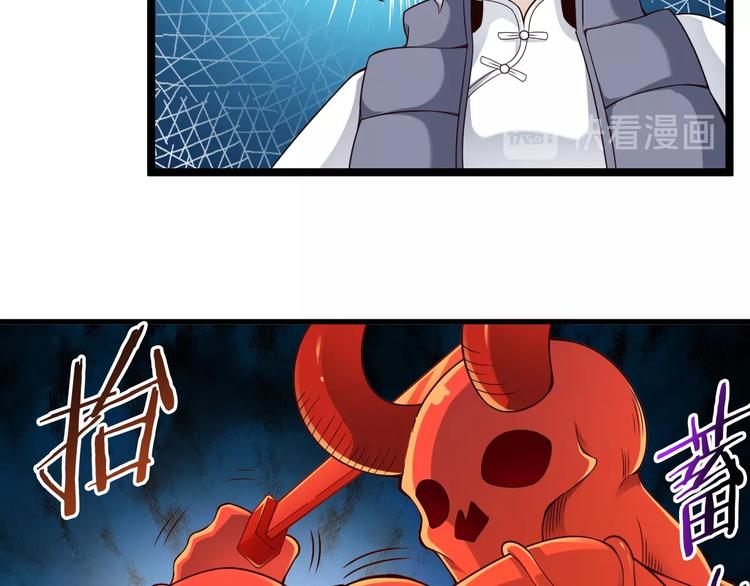 第42话 她变身了？！(1/3)-第42话