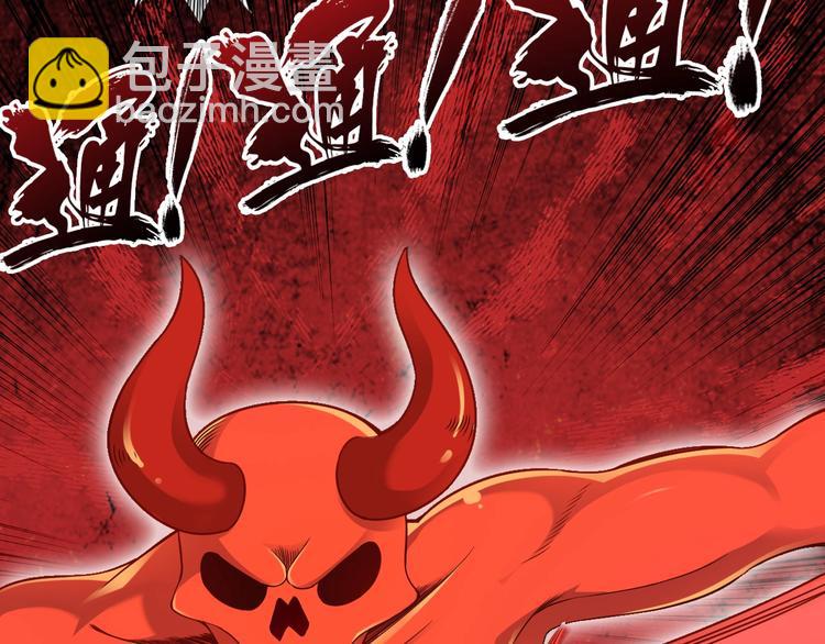 第42话 她变身了？！(1/3)-第42话