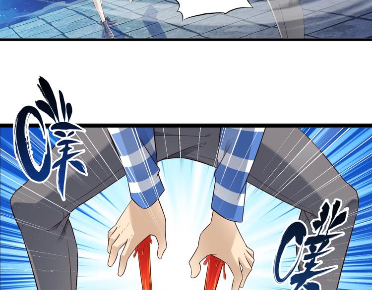 第42话 她变身了？！(1/3)-第42话