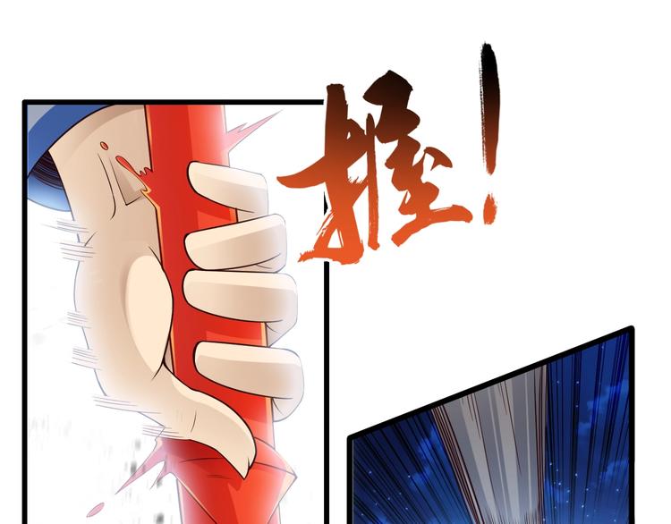 第42话 她变身了？！(1/3)-第42话