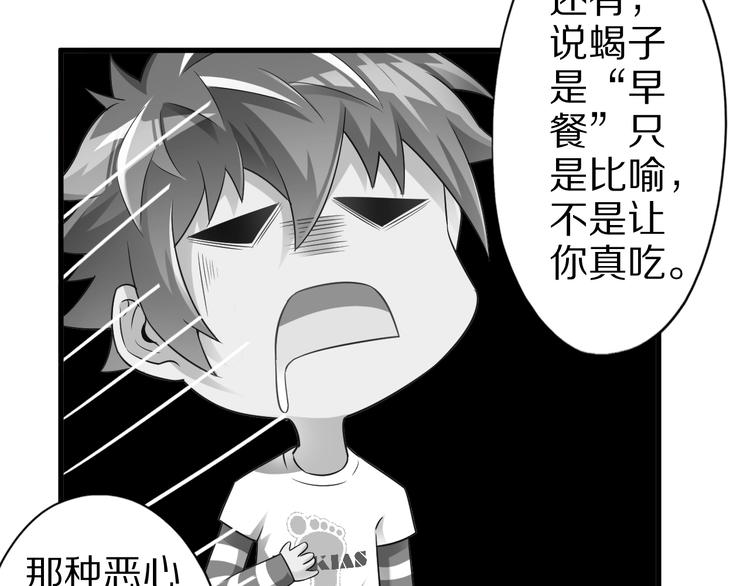 第46话 一出好戏(1/4)-第46话