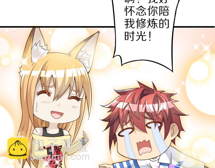 第46话 一出好戏(1/4)-第46话