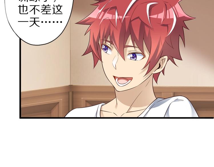 第46话 一出好戏(1/4)-第46话