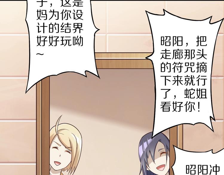 第46话 一出好戏(1/4)-第46话