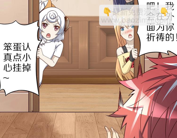 第46话 一出好戏(1/4)-第46话