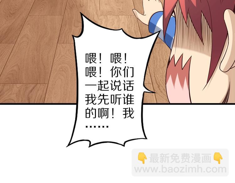 第46话 一出好戏(1/4)-第46话