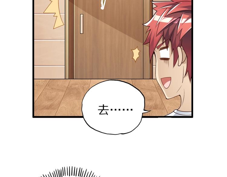 第46话 一出好戏(1/4)-第46话