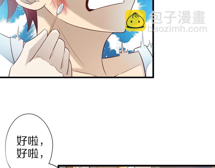 第46话 一出好戏(1/4)-第46话