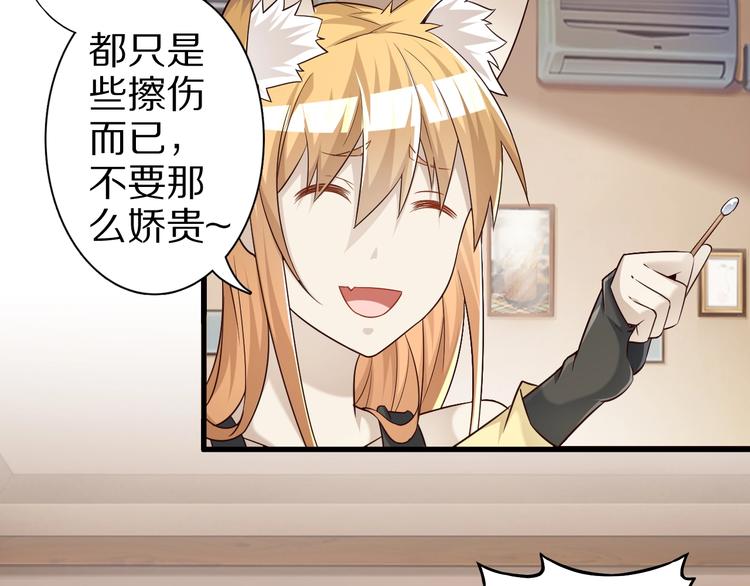 第46话 一出好戏(1/4)-第46话