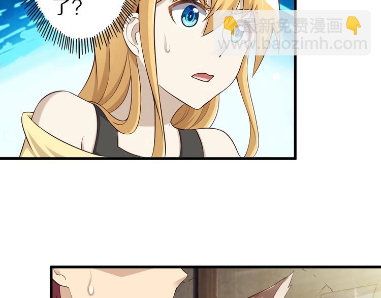 第48话 放开我！我要回家！(1/3)-第48话